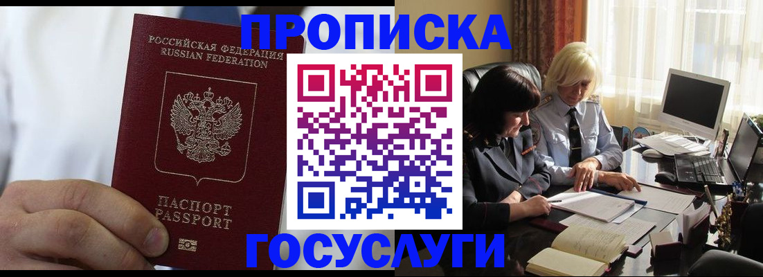 регистрация для дет. сада в Корсакове